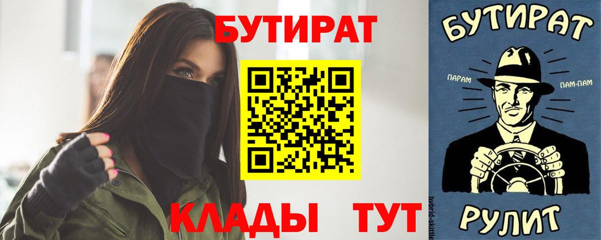 Бутират оксана Каменск-Уральский
