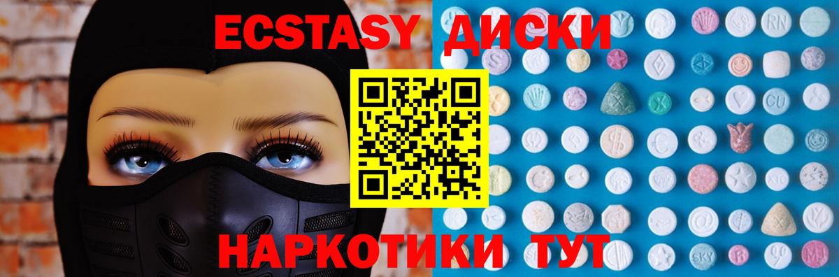 MDMA Каменск-Уральский