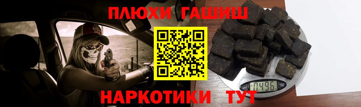 ГАШ  APVP СОЛЬ кристаллы  Каннабис  АМФЕТАМИН   Каменск-Уральский  Меф   Вход с VPN  МДМА  ЭКСТАЗИ 