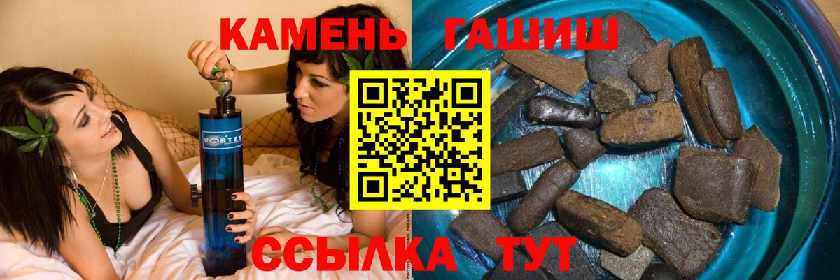 ГАШ ice o lator Каменск-Уральский