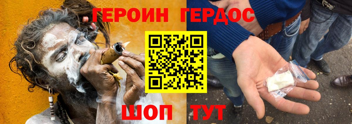 Каменск-Уральский  Героин VHQ  Вход с VPN 