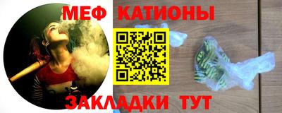 спайс Кунгур