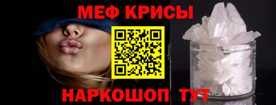 спайс Кунгур