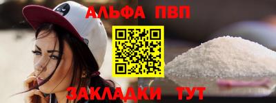 ALPHA-PVP Кулебаки