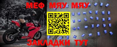 спайс Кунгур