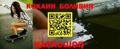 спайс Кунгур