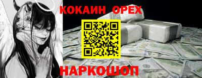 ALPHA-PVP Кулебаки