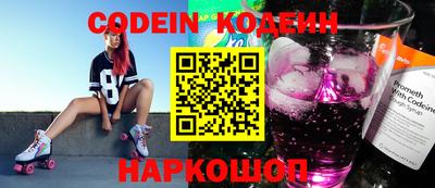 спайс Кунгур