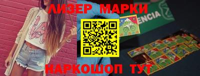 MESCALINE Кумертау