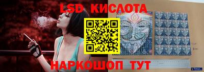 MESCALINE Кумертау