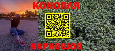 спайс Кунгур