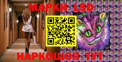MESCALINE Кумертау