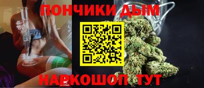 спайс Кунгур