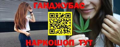 спайс Кунгур