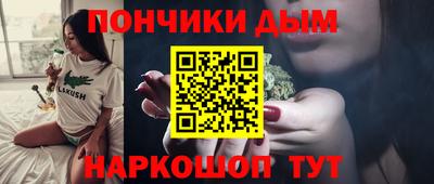 спайс Кунгур