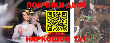 спайс Кунгур