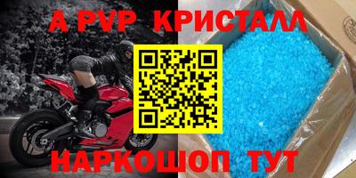 MESCALINE Кумертау
