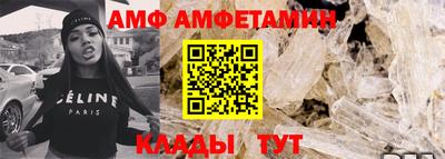 спайс Кунгур