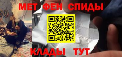 MESCALINE Кумертау