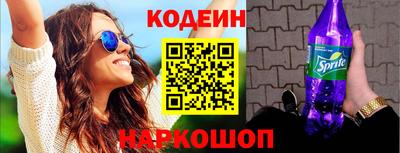 MESCALINE Кумертау