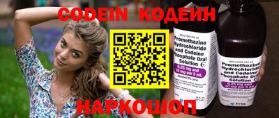 MESCALINE Кумертау