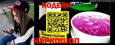 MESCALINE Кумертау
