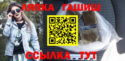 спайс Кунгур