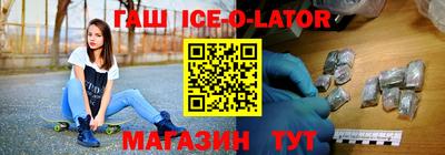 спайс Кунгур