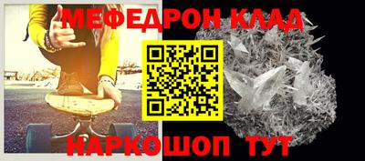 спайс Кунгур