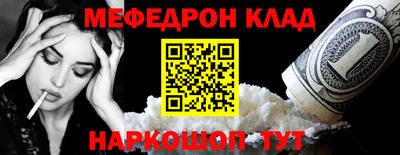 спайс Кунгур