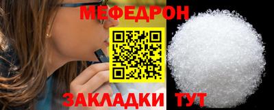 спайс Кунгур