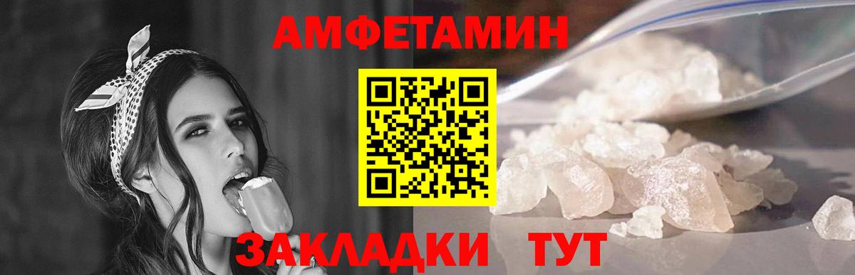 Каменск-Уральский  Метамфетамин мет  Вход с VPN  МЕТАМФЕТАМИН  Метамфетамин мет 