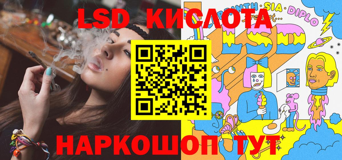 Каменск-Уральский  Наркотические марки 1,8мг  Вход с VPN  Наркотические марки 1,8мг 
