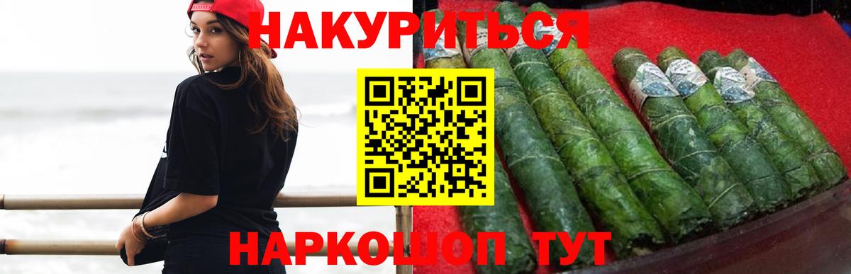 Бошки Шишки LSD WEED  Бошки марихуана ГИДРОПОН  Вход с VPN  Каменск-Уральский 